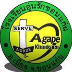 Unrak Khon Kaen School