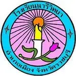 Naree Wittaya School - St. Mary Convent