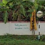 Ban Doi Hang School - บ้านดอยหง